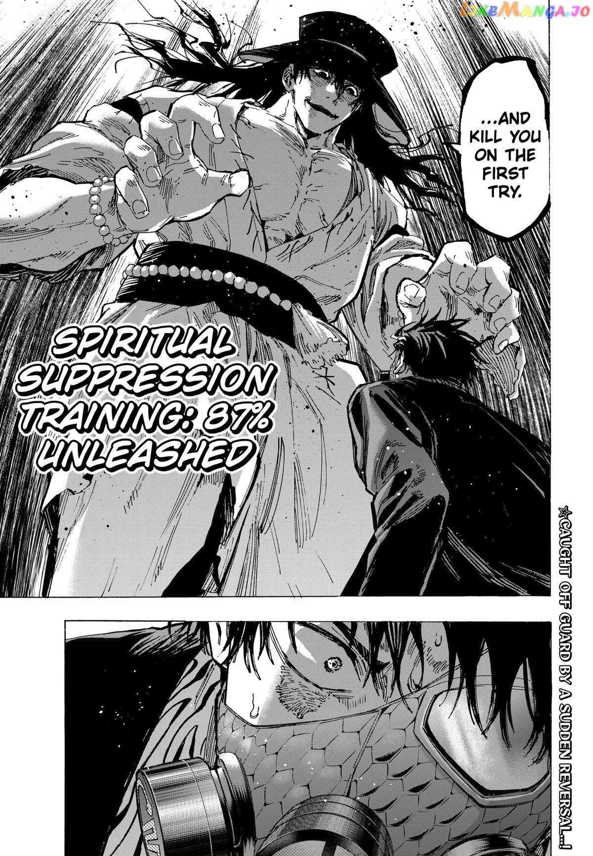 Read Marriage Toxin EN Manga Online