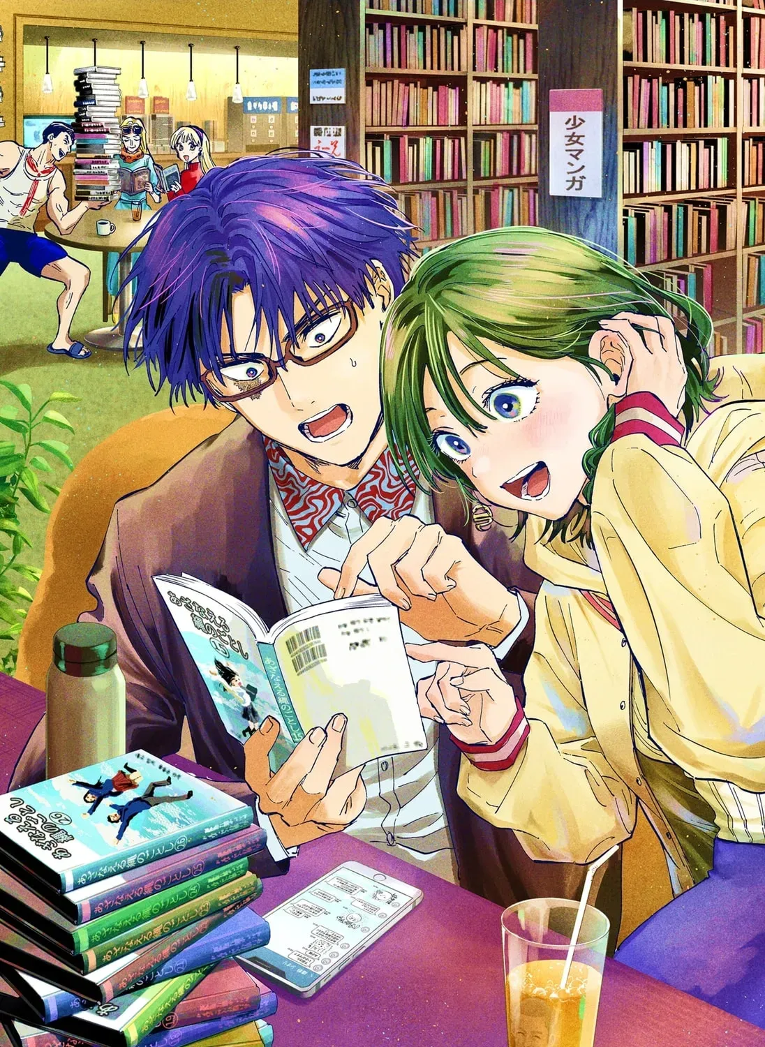 Read Marriage Toxin EN Manga Online
