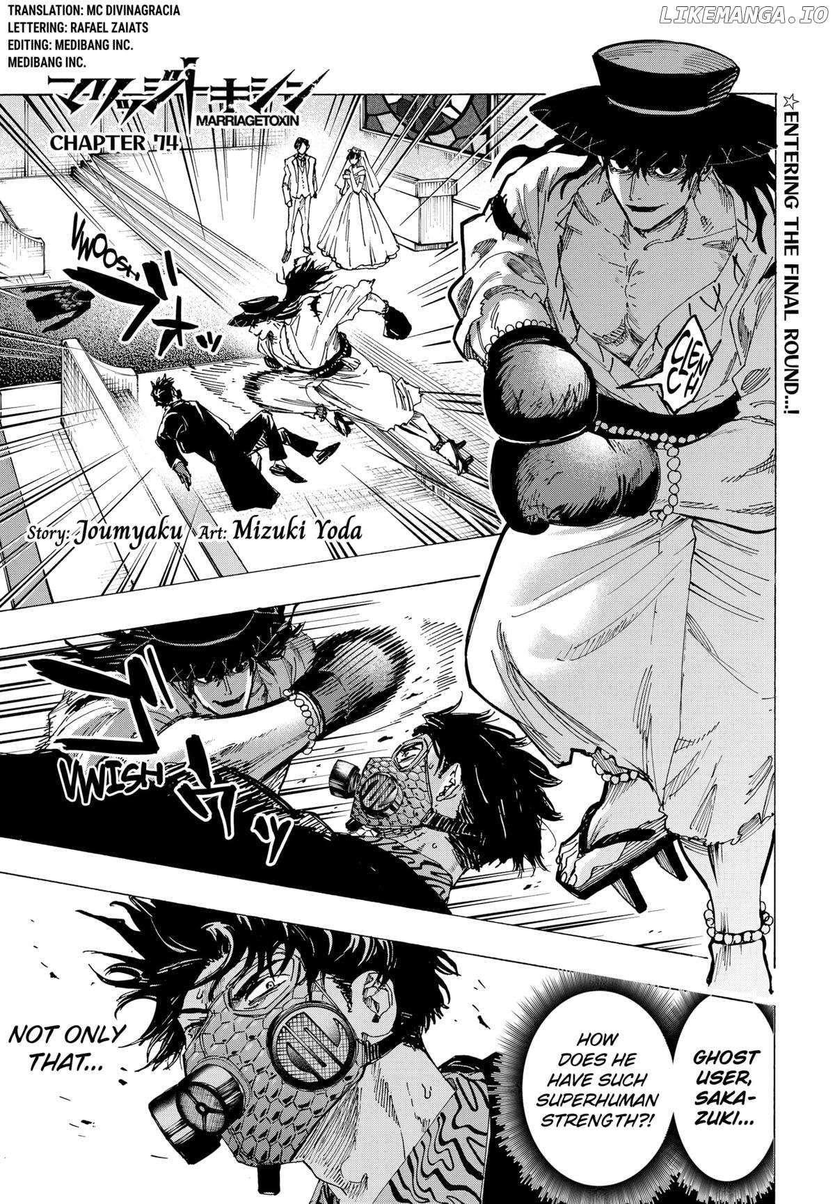 Read Marriage Toxin EN Manga Online