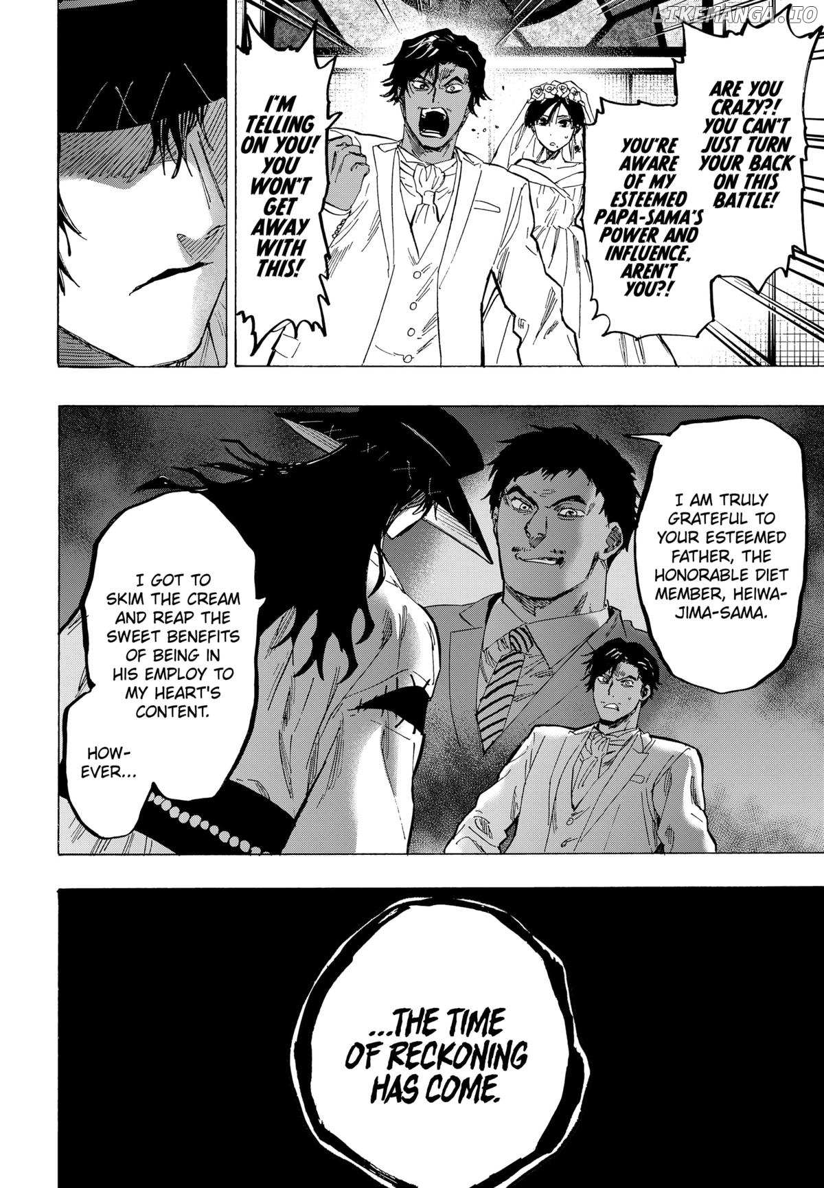 Read Marriage Toxin EN Manga Online