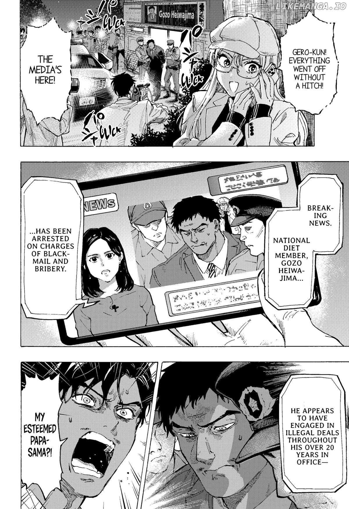 Read Marriage Toxin EN Manga Online