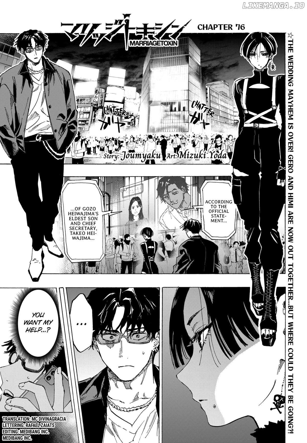 Read Marriage Toxin EN Manga Online
