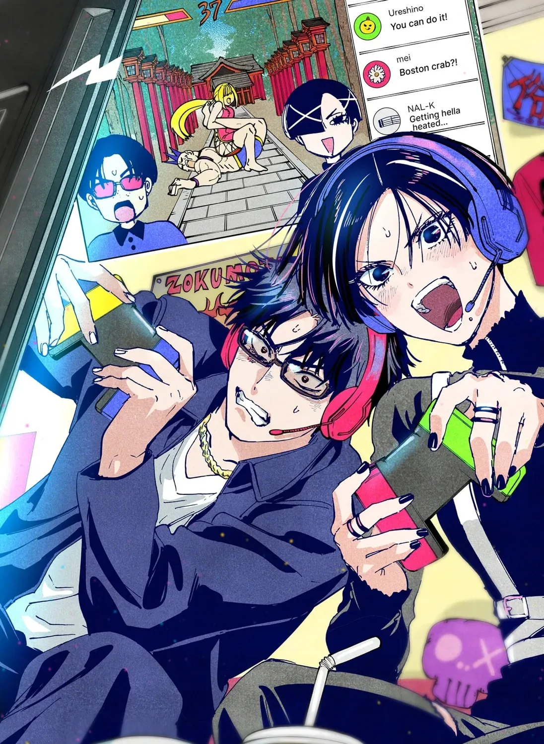 Read Marriage Toxin EN Manga Online