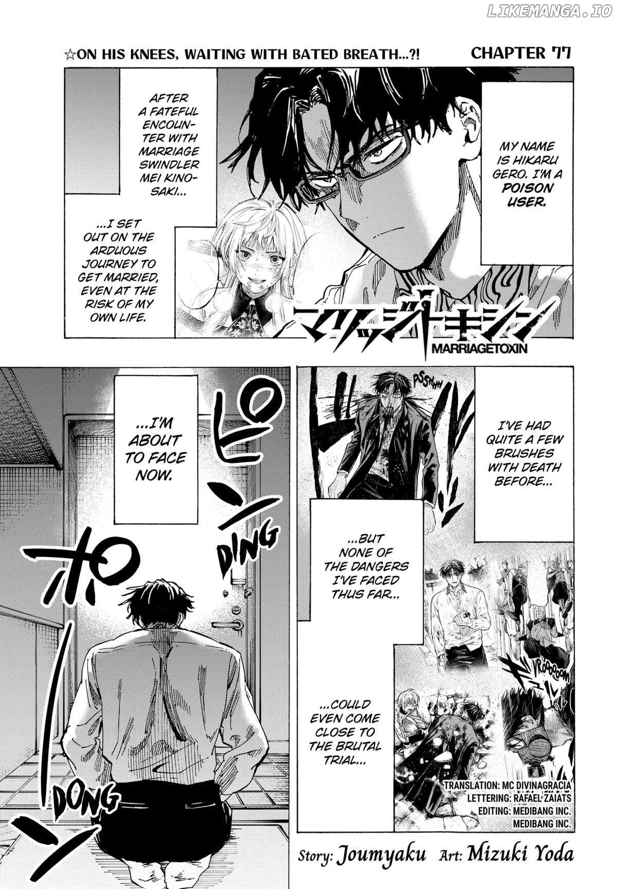 Read Marriage Toxin EN Manga Online