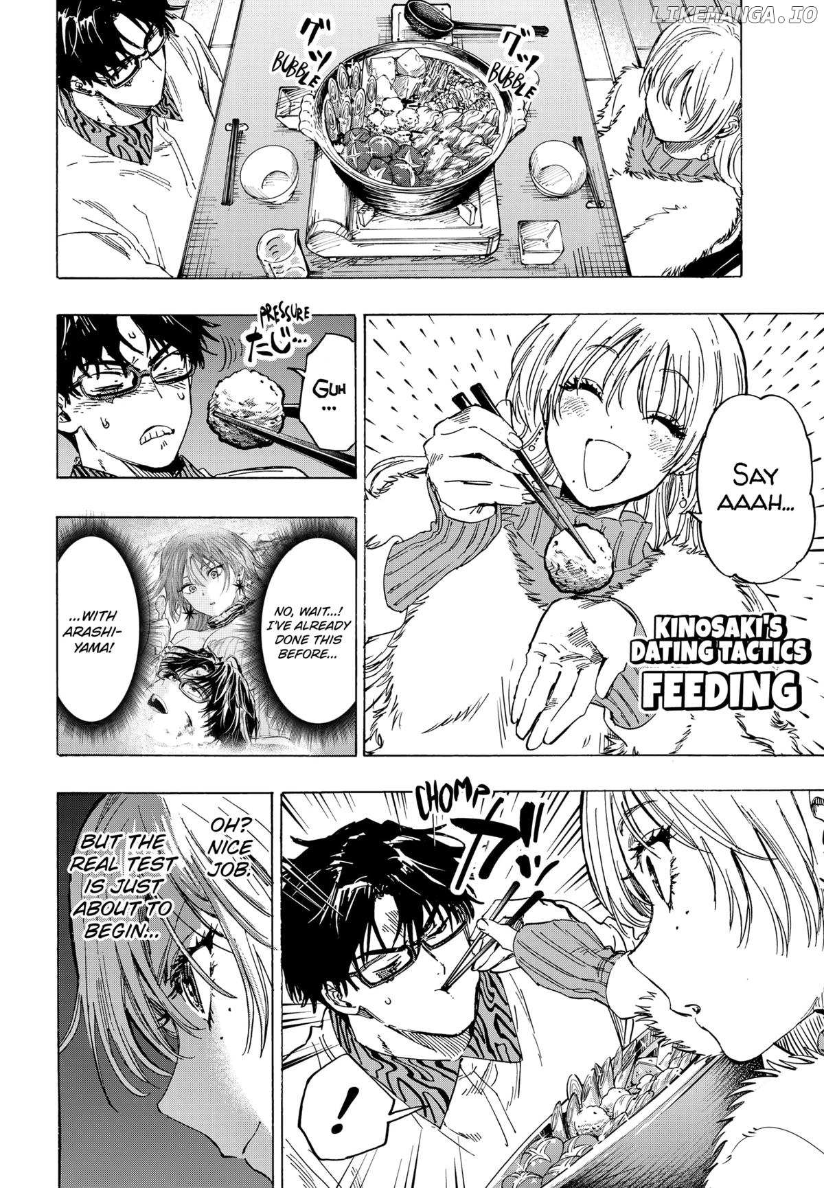 Read Marriage Toxin EN Manga Online