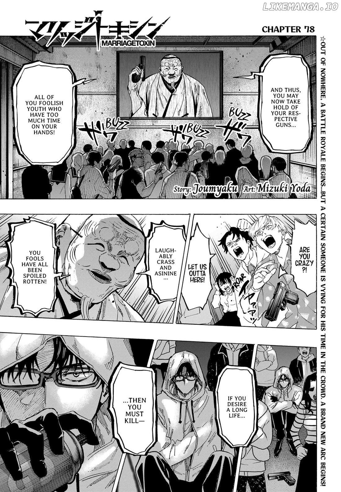 Read Marriage Toxin EN Manga Online