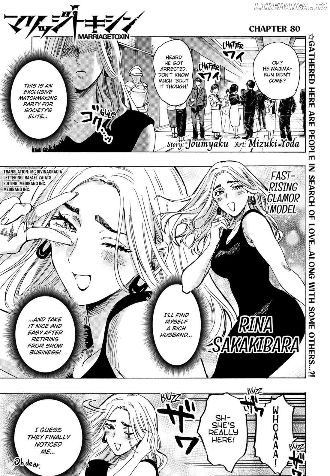 Read Marriage Toxin EN Manga Online