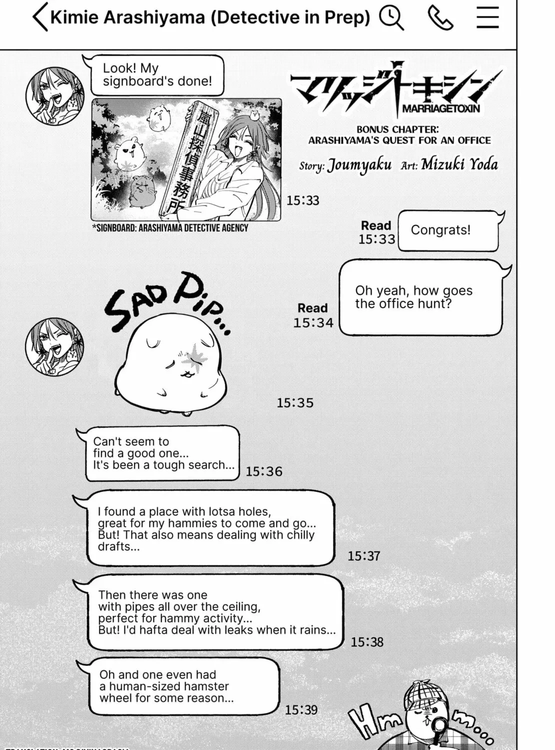 Read Marriage Toxin EN Manga Online