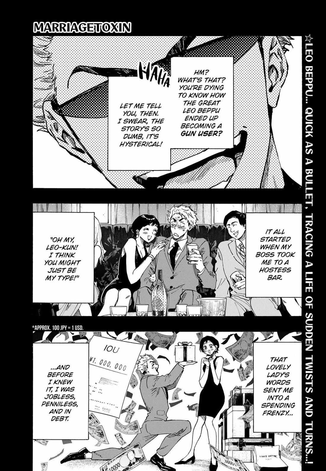 Read Marriage Toxin EN Manga Online