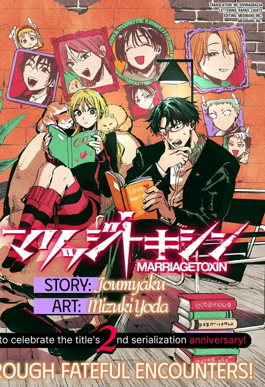 Read Marriage Toxin EN Manga Online