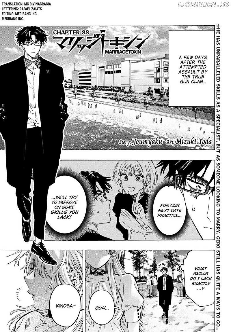 Read Marriage Toxin EN Manga Online