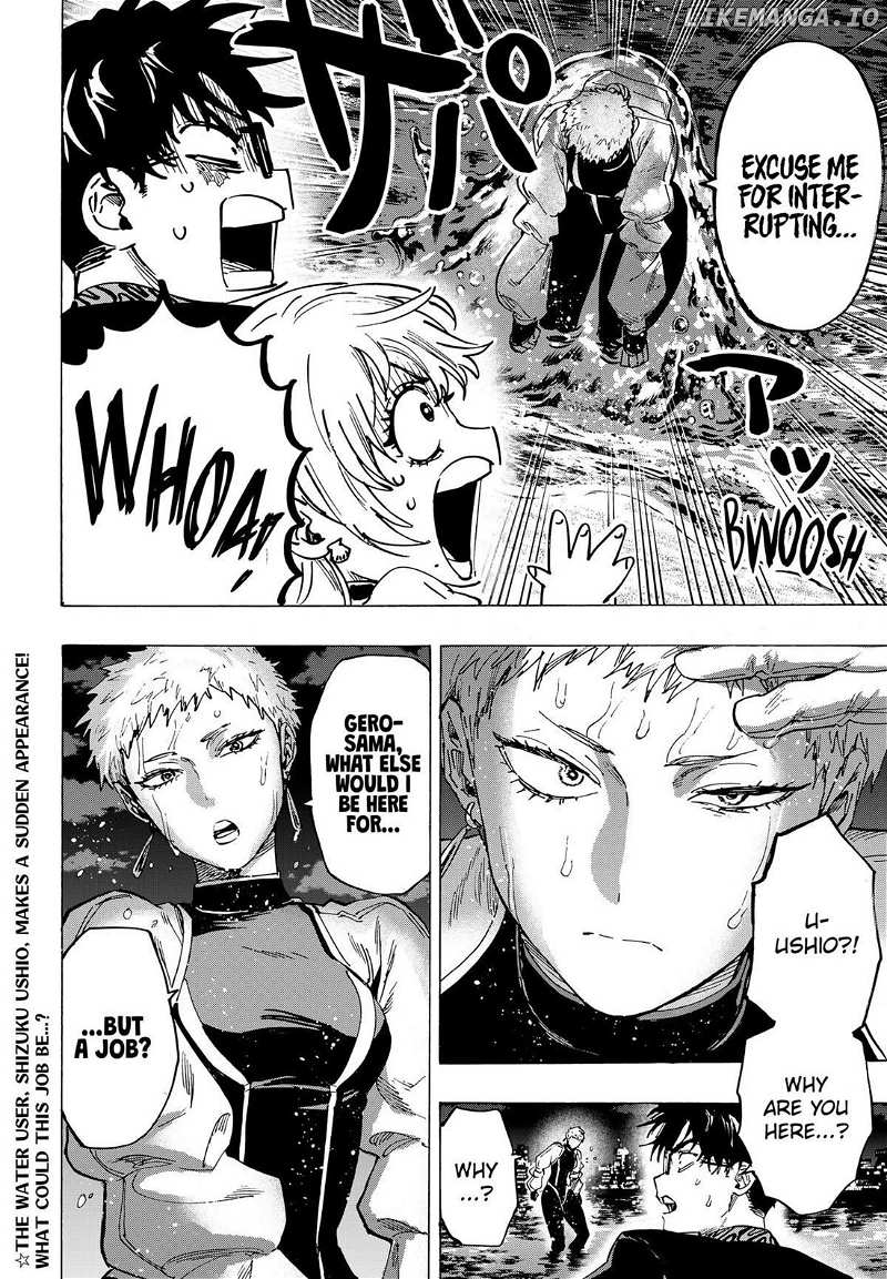 Read Marriage Toxin EN Manga Online