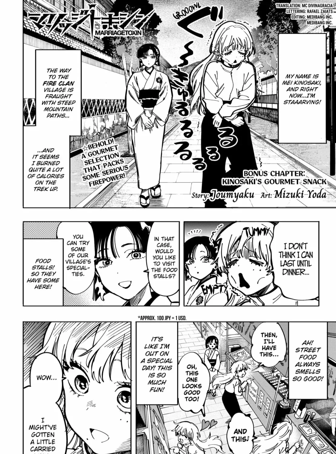 Read Marriage Toxin EN Manga Online
