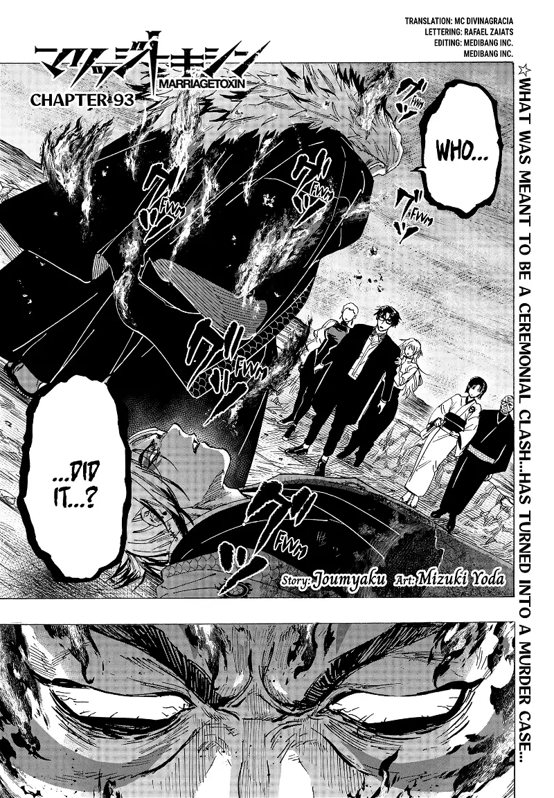 Read Marriage Toxin EN Manga Online