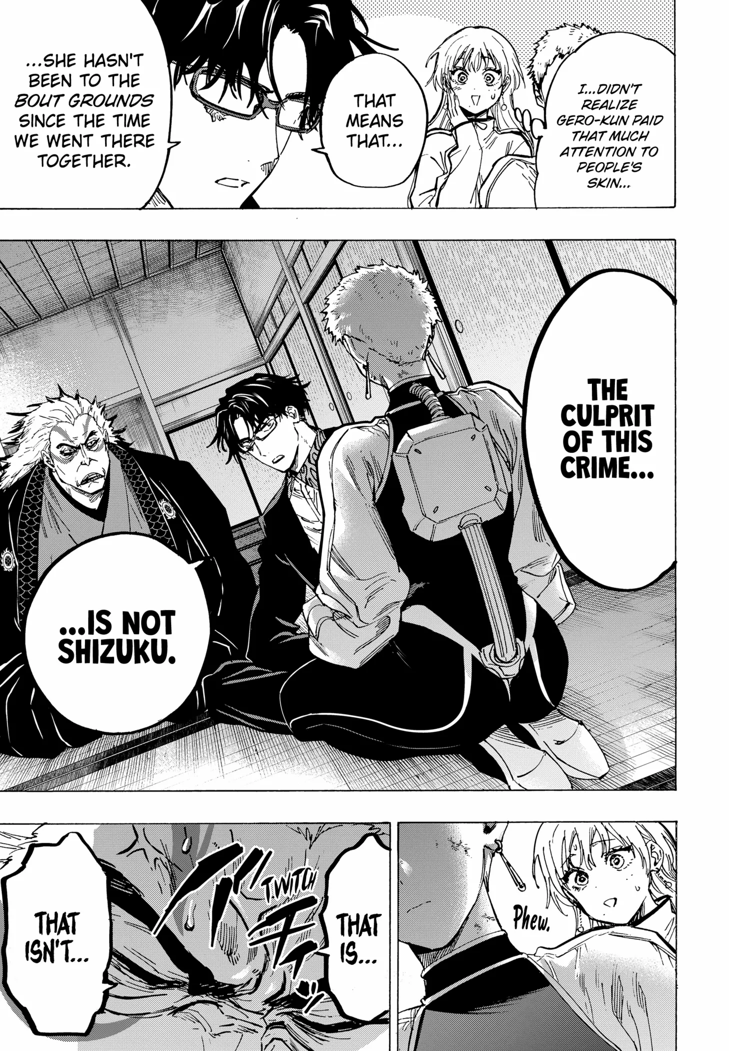 Read Marriage Toxin EN Manga Online