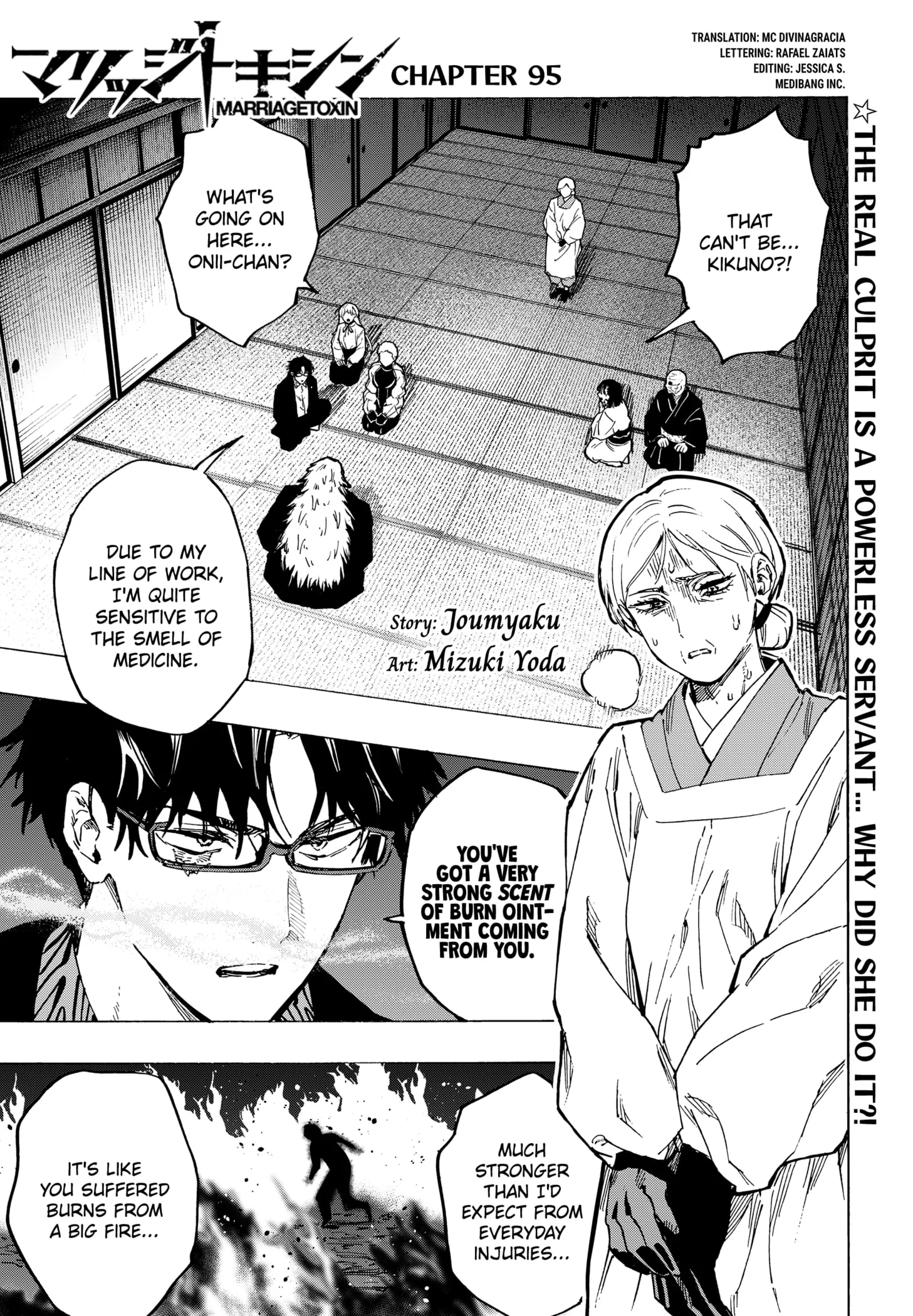 Read Marriage Toxin EN Manga Online