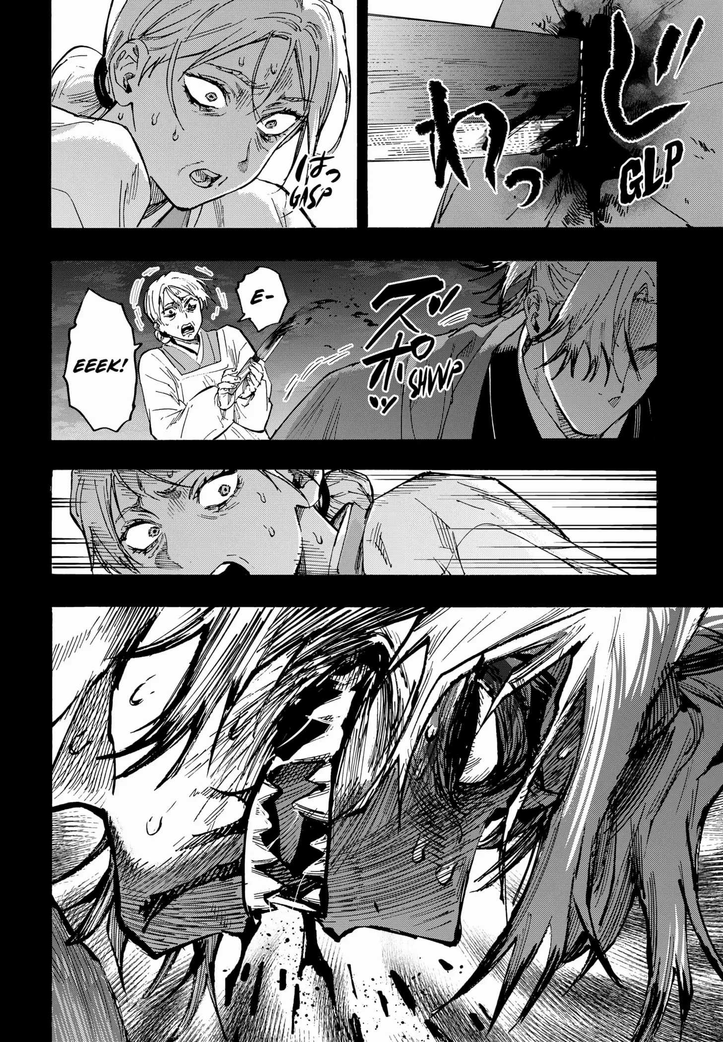 Read Marriage Toxin EN Manga Online