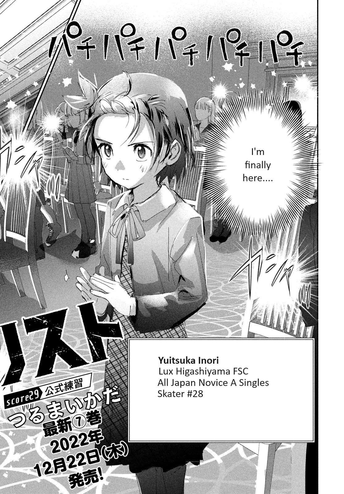 Read Medalist EN Manga Online