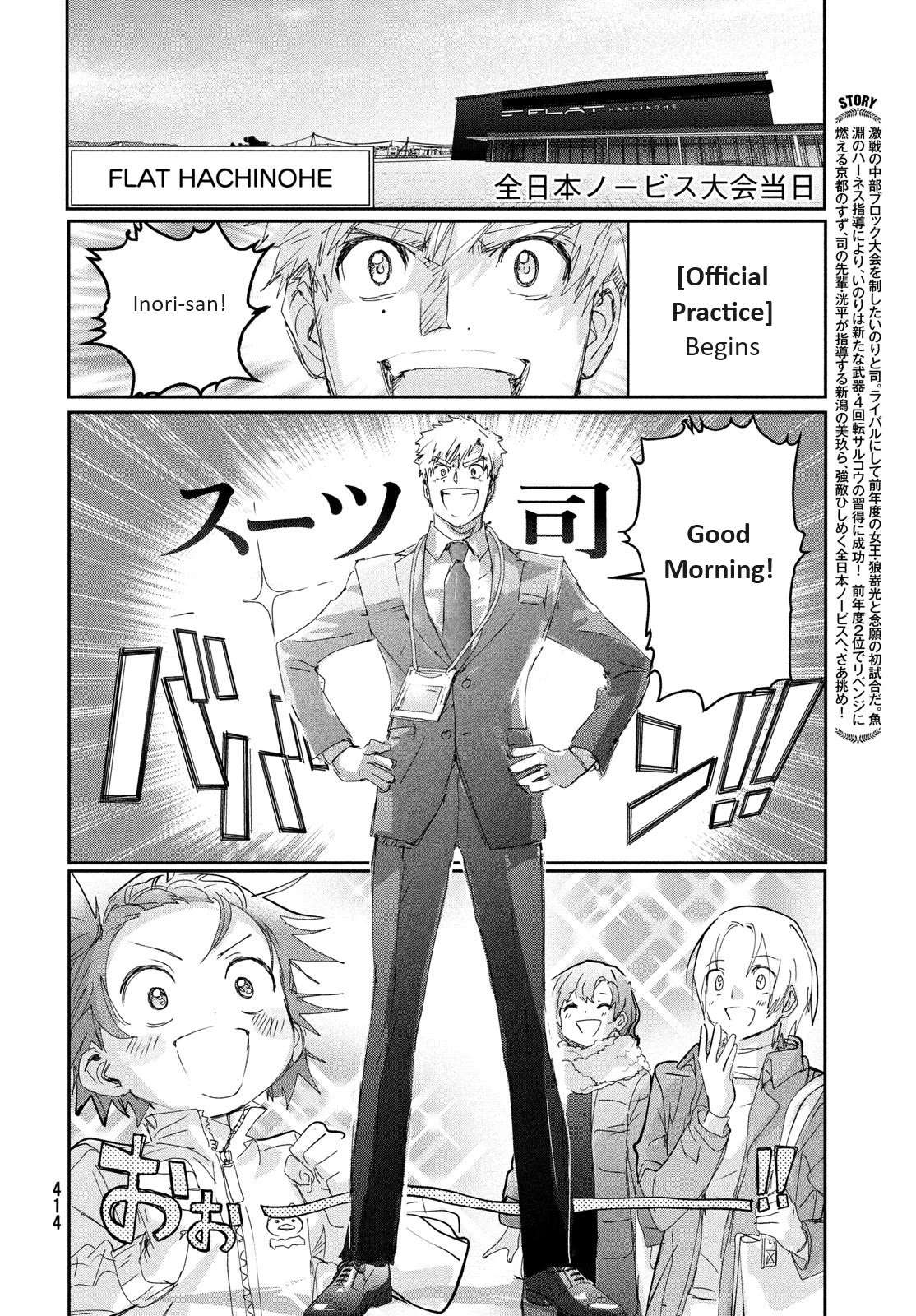 Read Medalist EN Manga Online