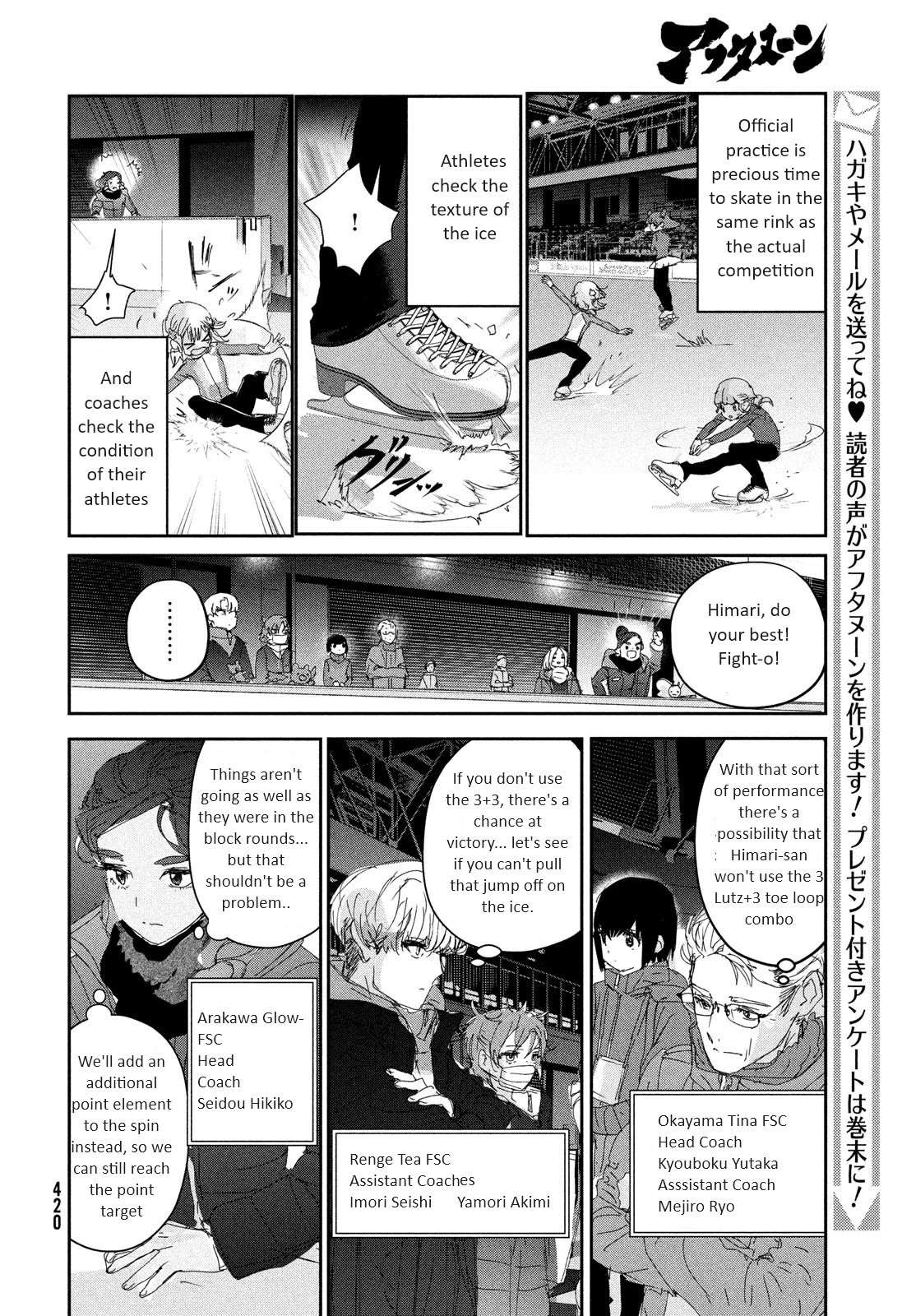 Read Medalist EN Manga Online