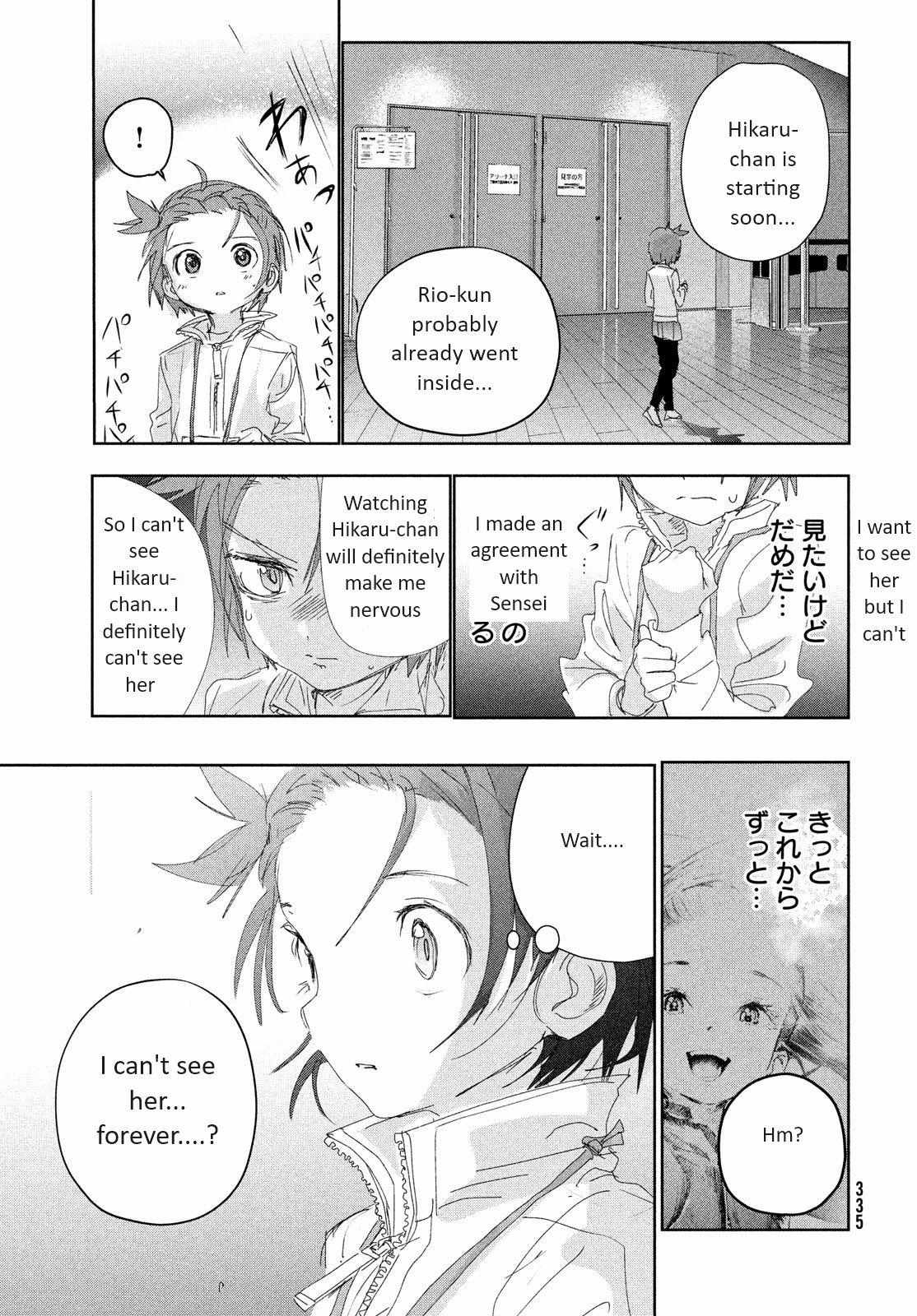 Read Medalist EN Manga Online