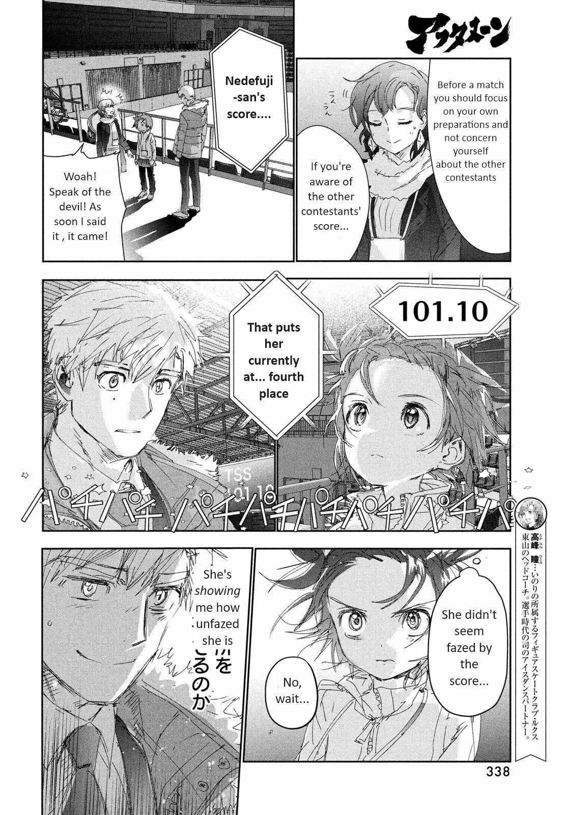 Read Medalist EN Manga Online