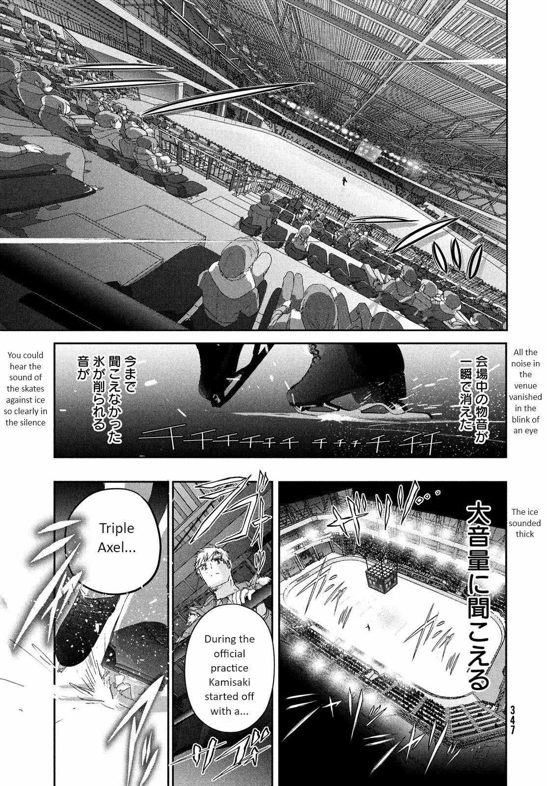 Read Medalist EN Manga Online