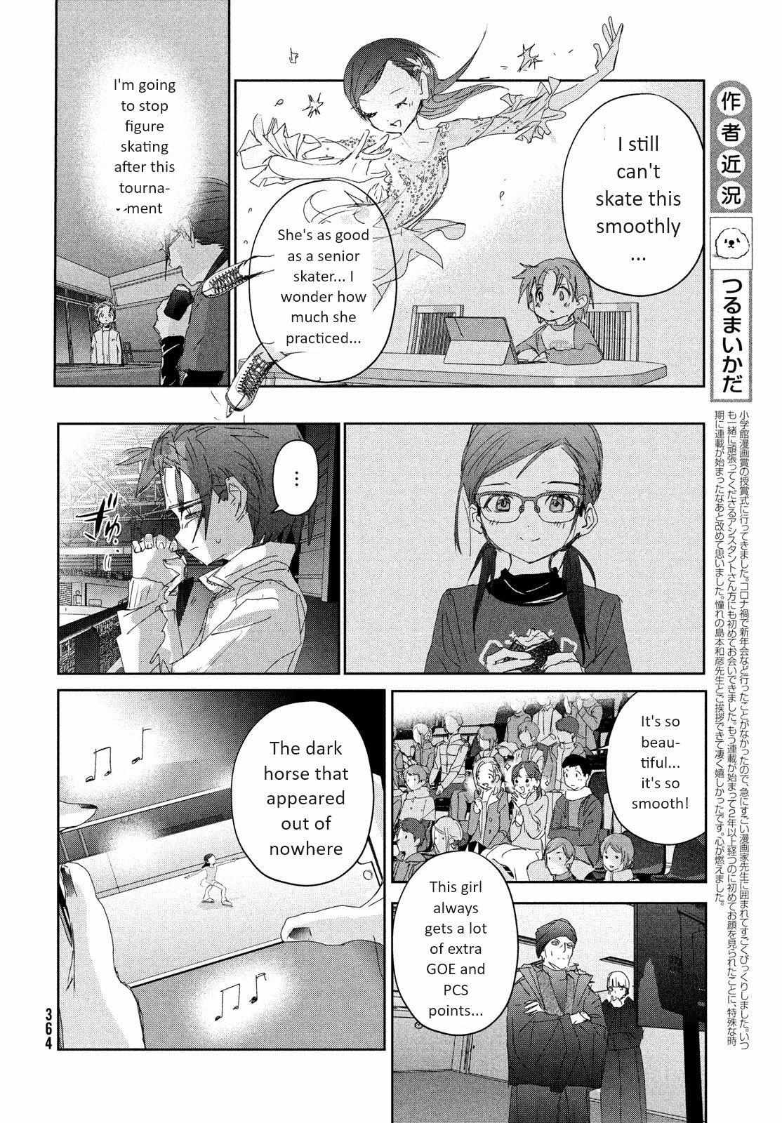 Read Medalist EN Manga Online
