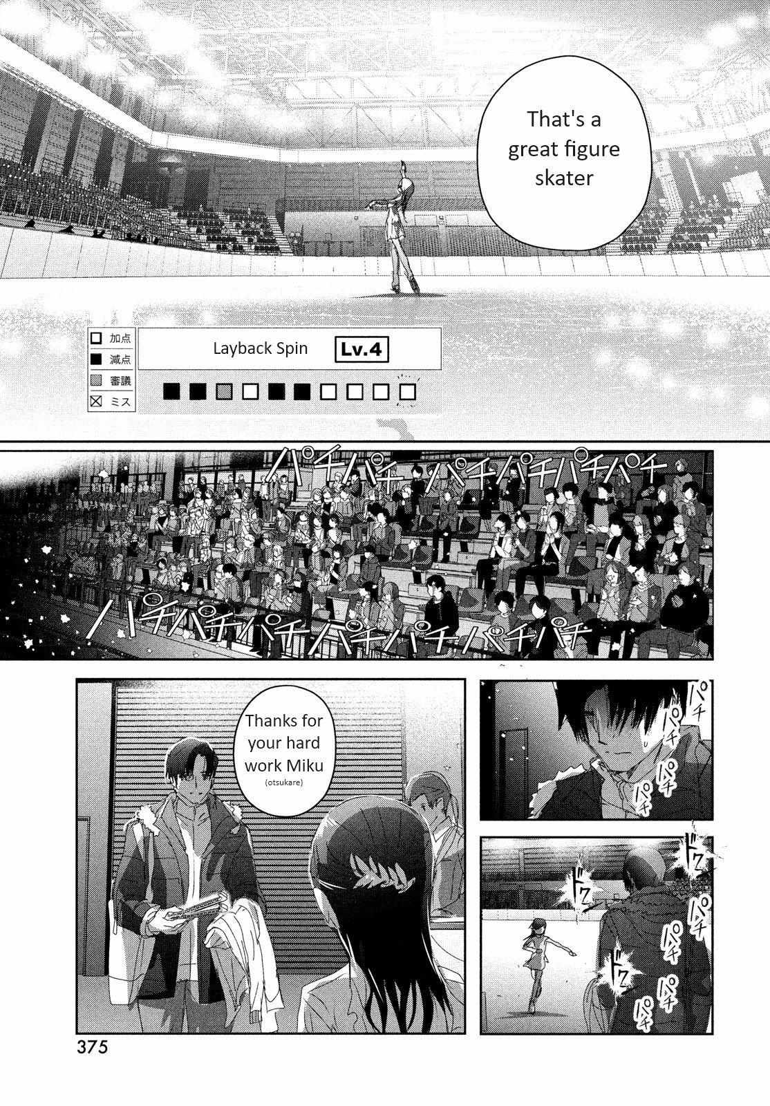 Read Medalist EN Manga Online