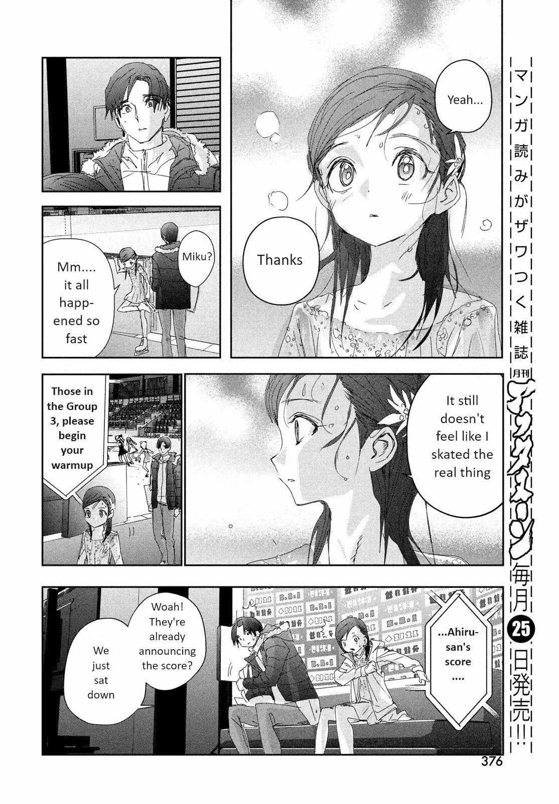 Read Medalist EN Manga Online