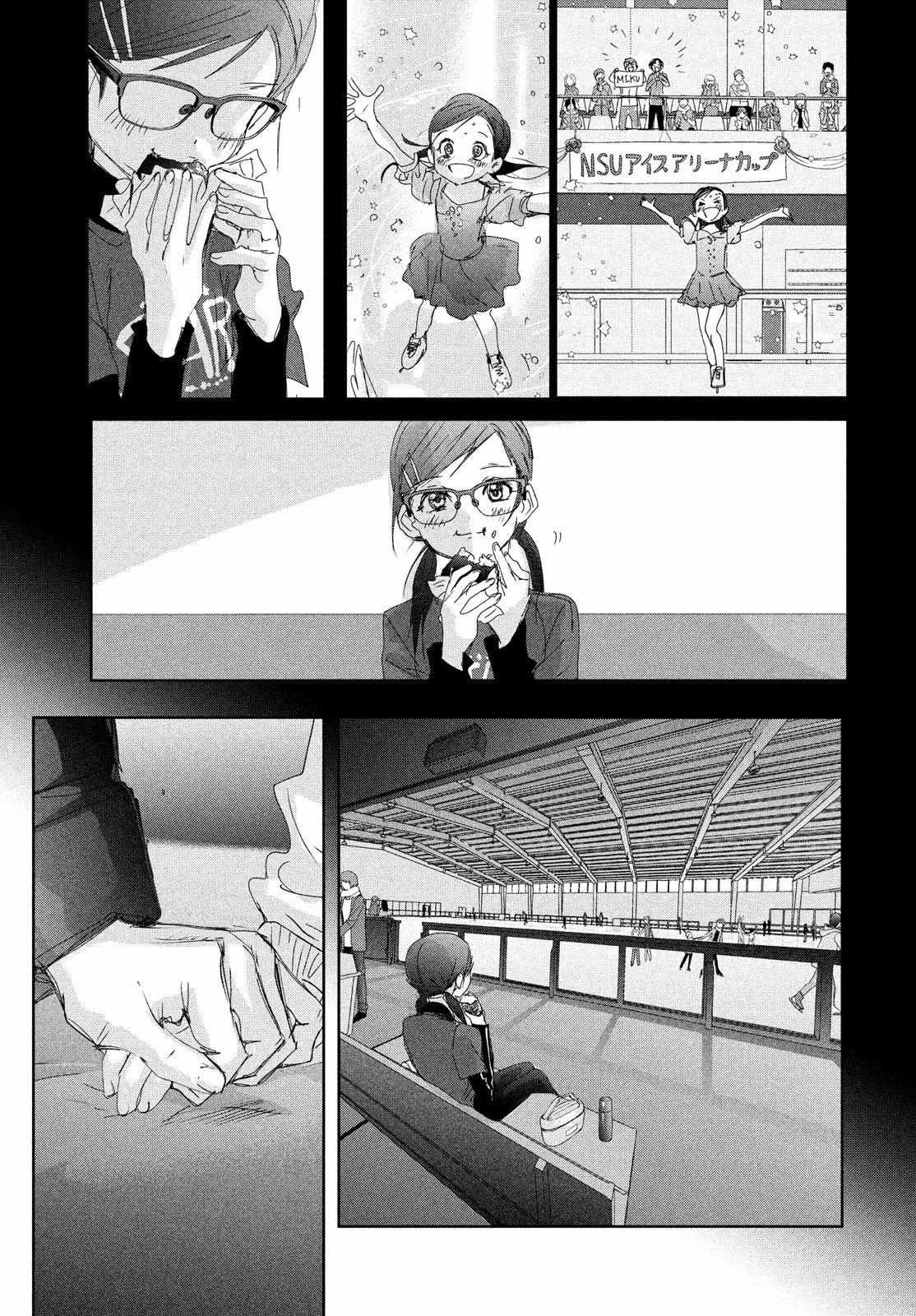 Read Medalist EN Manga Online