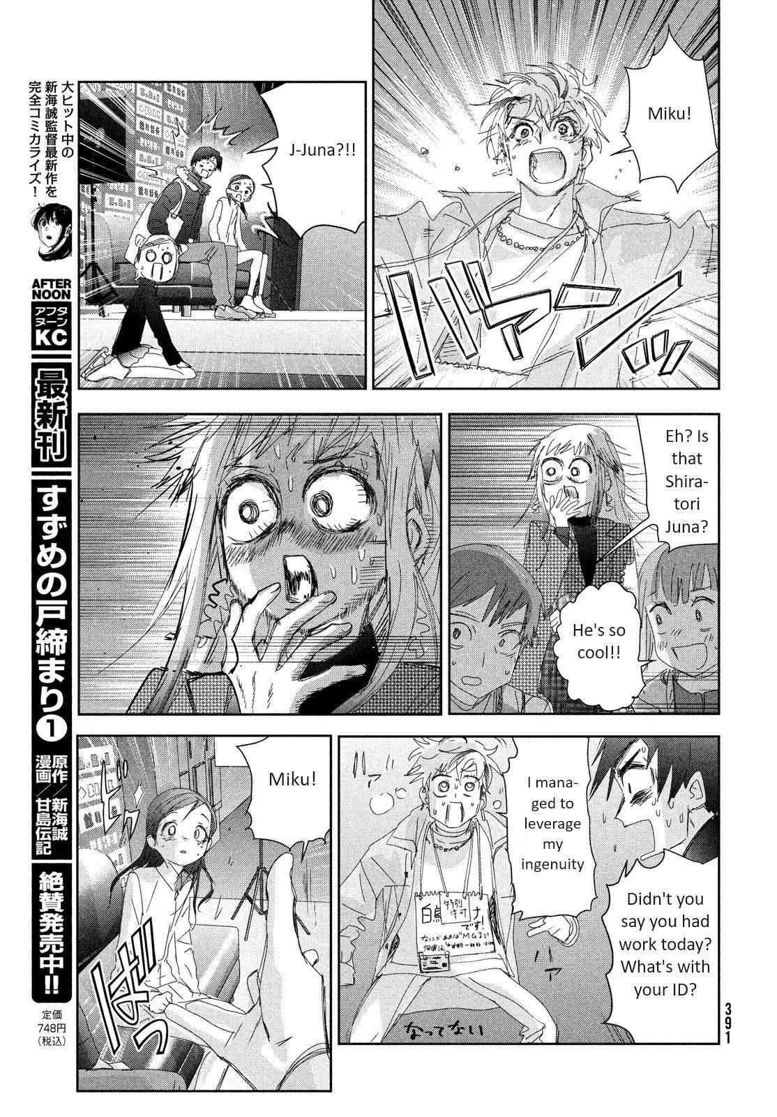 Read Medalist EN Manga Online