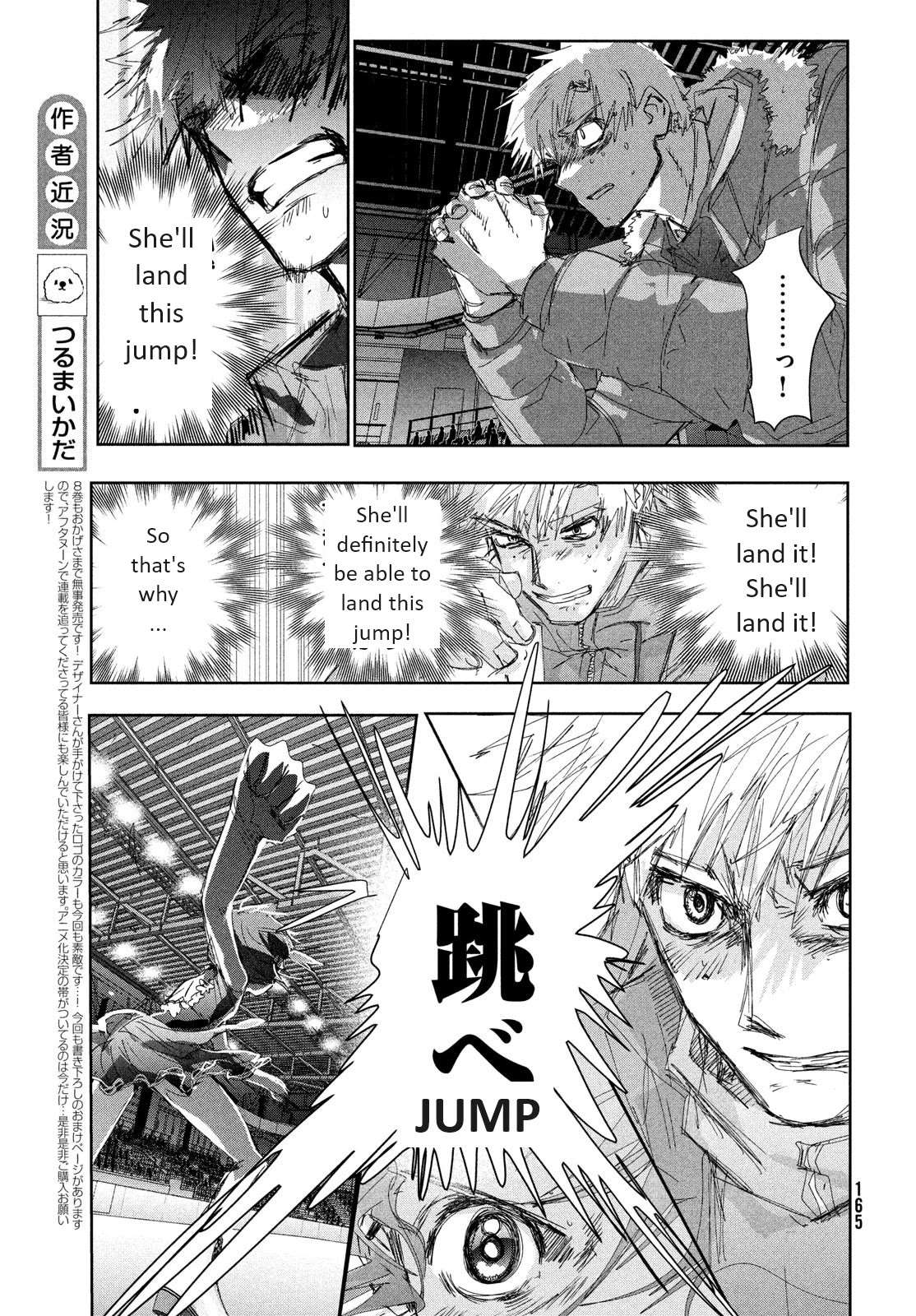 Read Medalist EN Manga Online