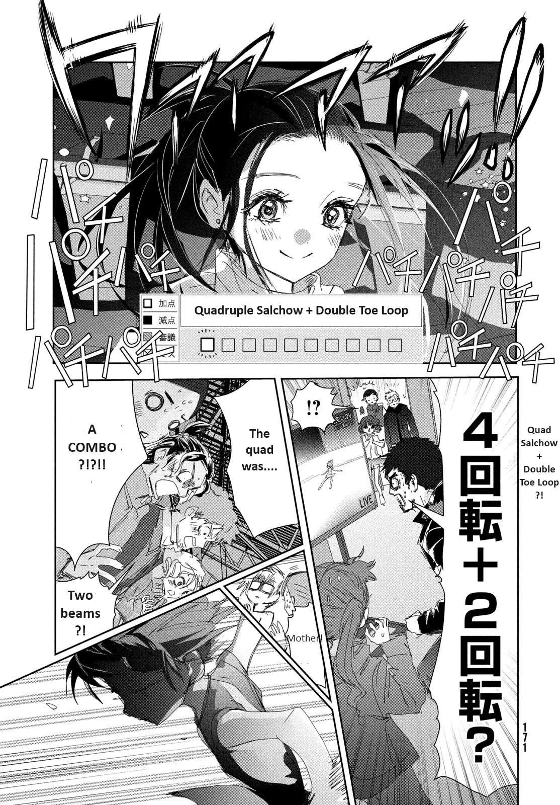 Read Medalist EN Manga Online