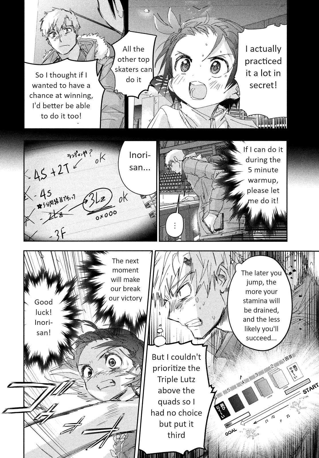 Read Medalist EN Manga Online