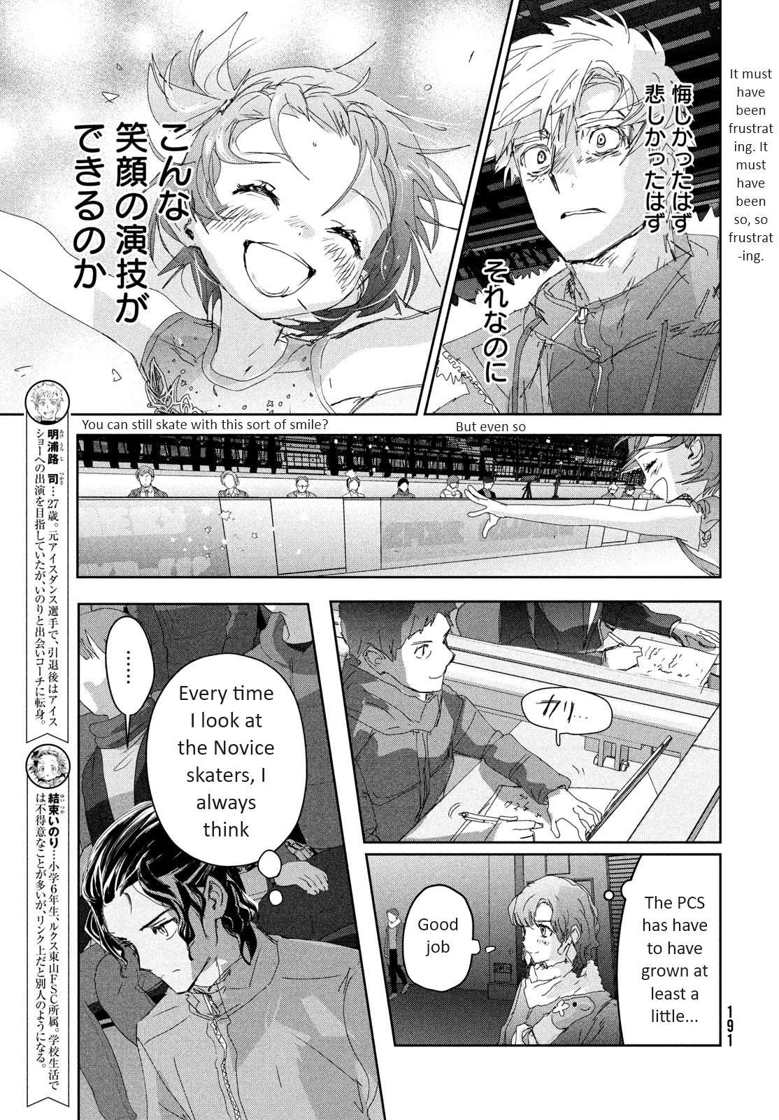 Read Medalist EN Manga Online