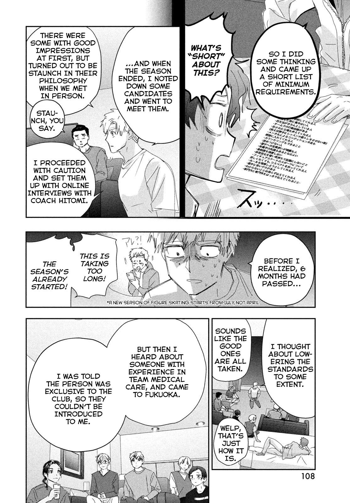 Read Medalist EN Manga Online