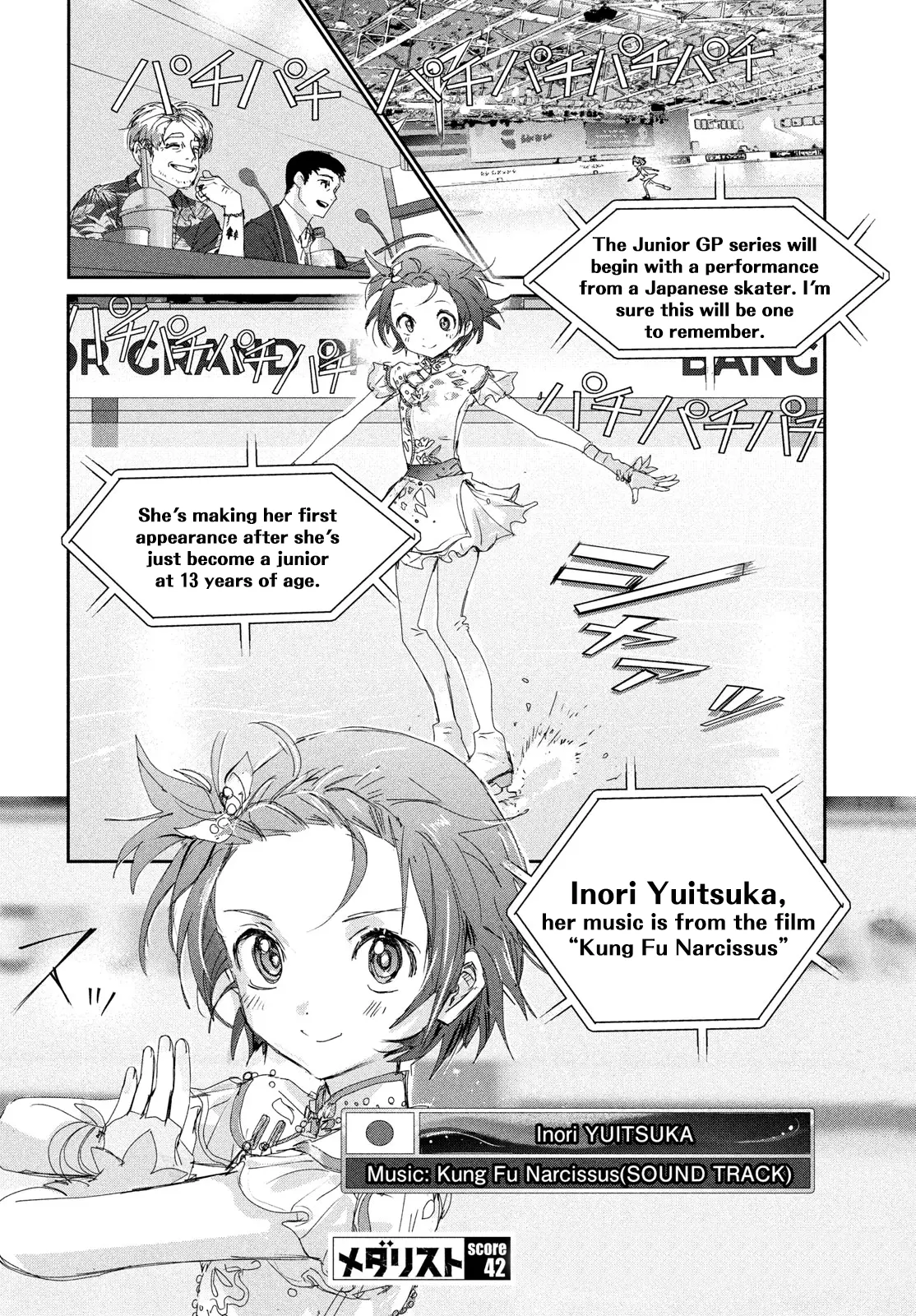Read Medalist EN Manga Online