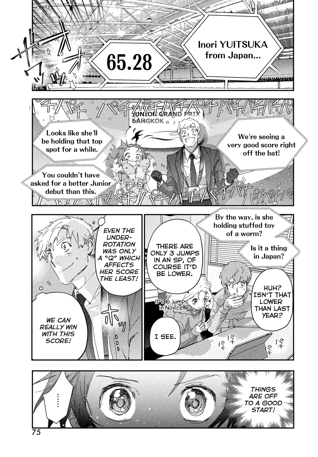 Read Medalist EN Manga Online