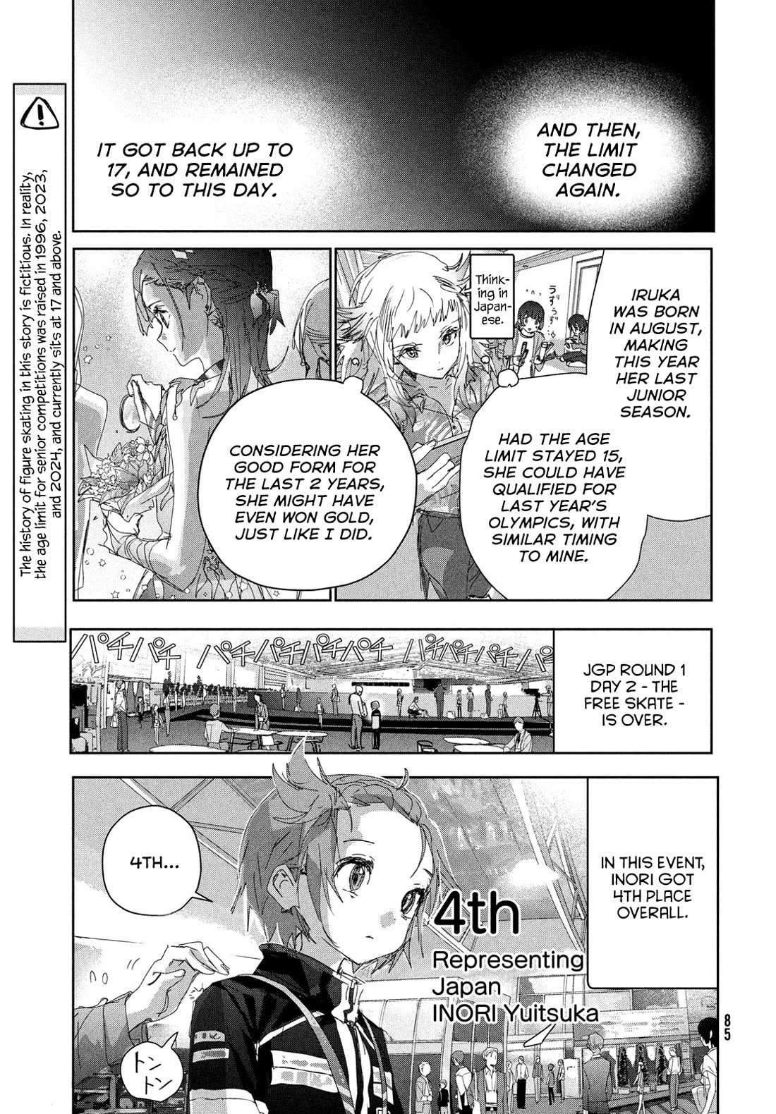 Read Medalist EN Manga Online