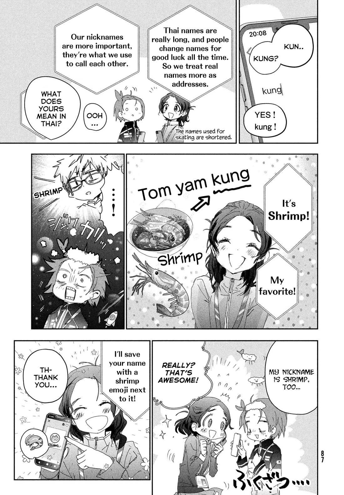 Read Medalist EN Manga Online