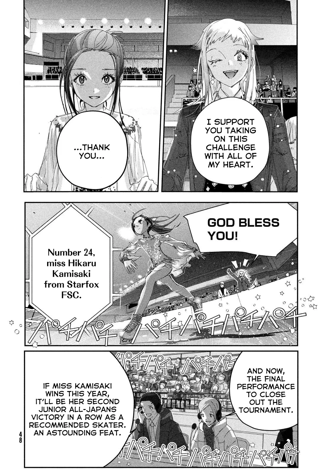Read Medalist EN Manga Online