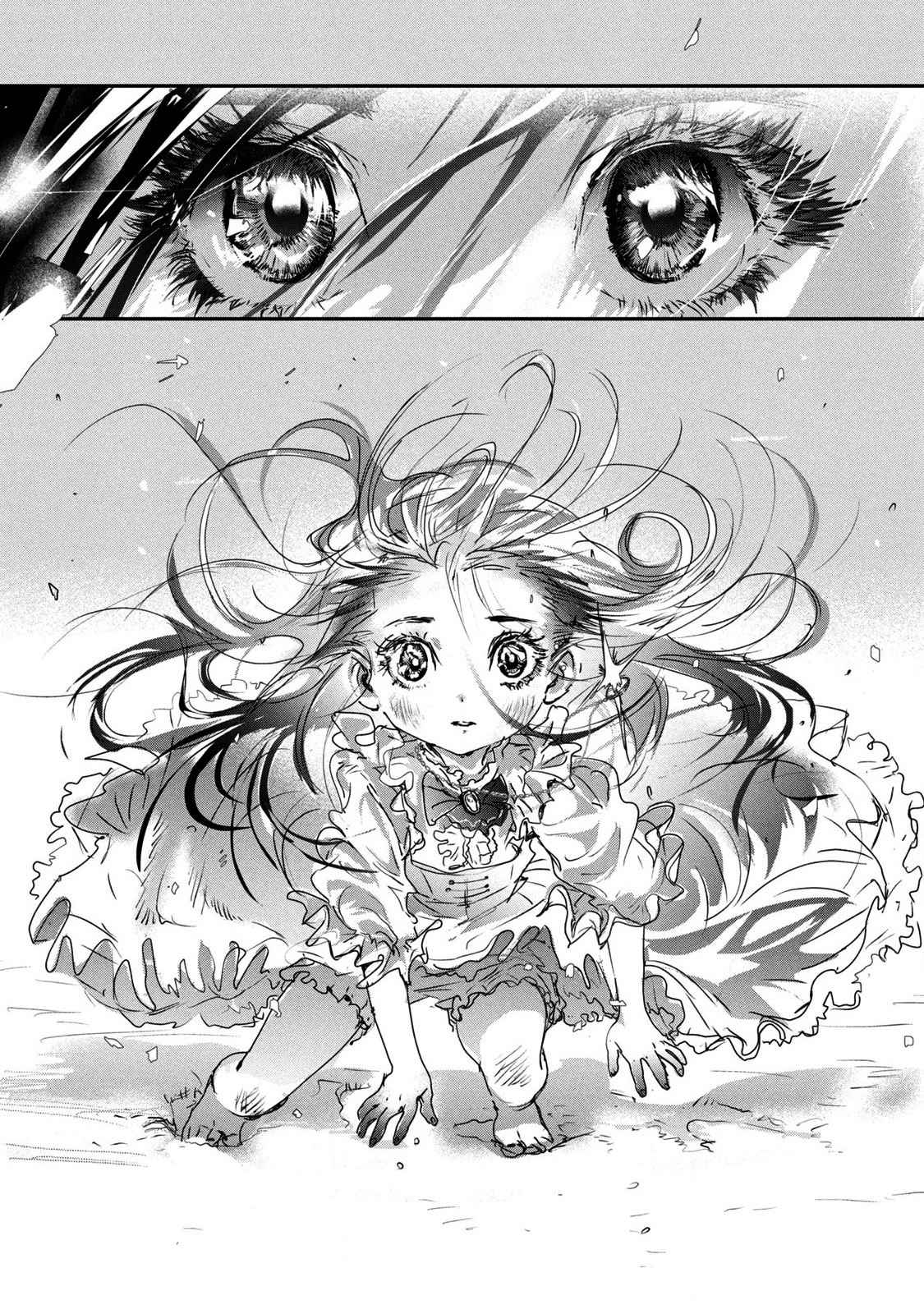 Read Medalist EN Manga Online
