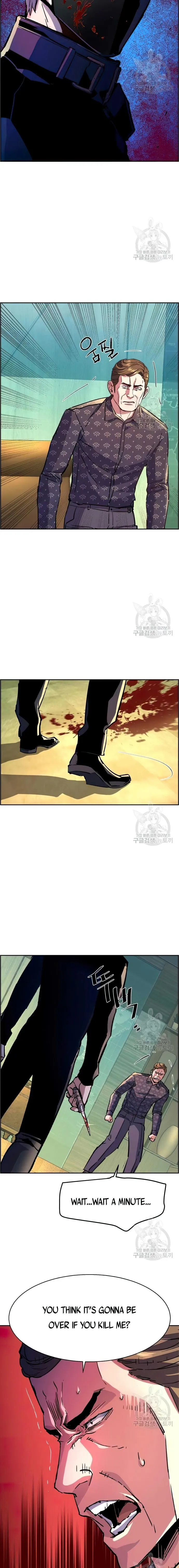 Read Mercenary Enrollment EN Manga Online