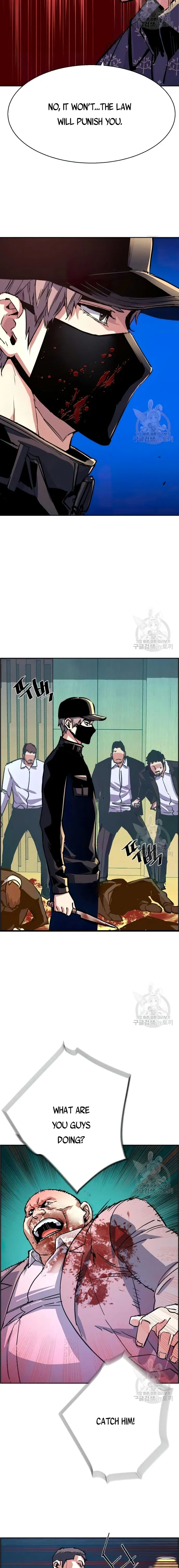 Read Mercenary Enrollment EN Manga Online