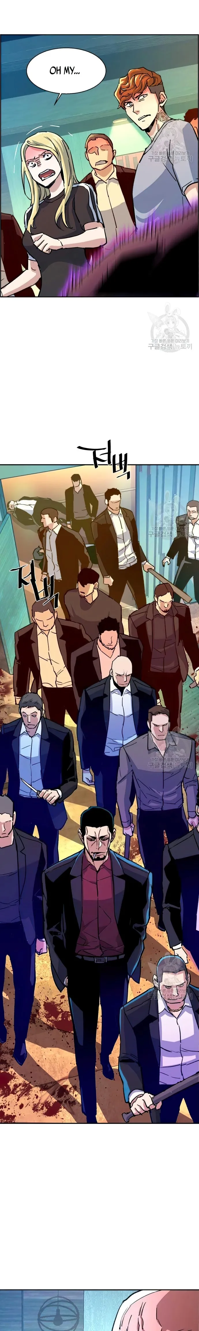 Read Mercenary Enrollment EN Manga Online
