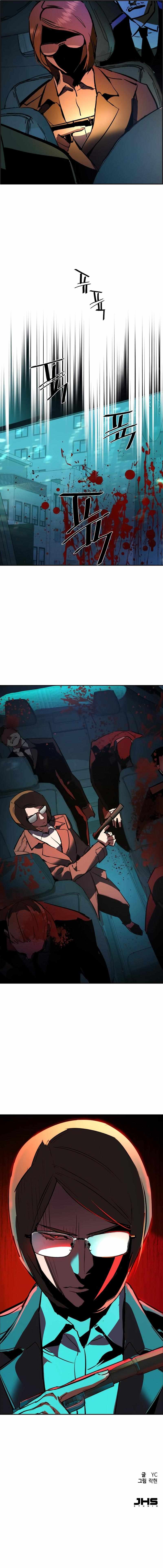 Read Mercenary Enrollment EN Manga Online