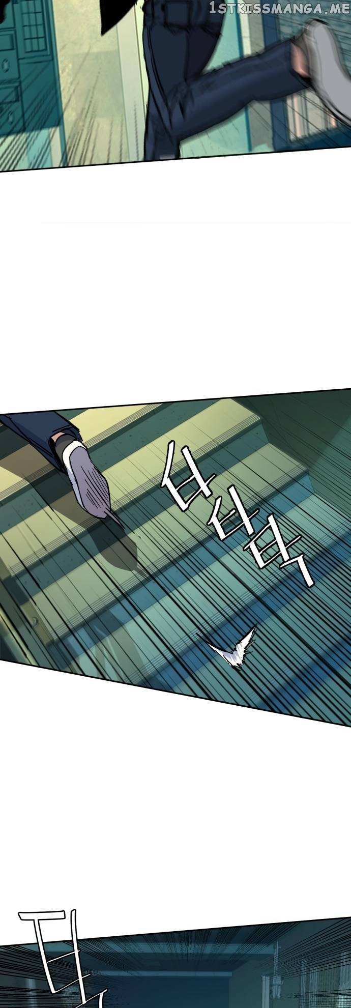 Read Mercenary Enrollment EN Manga Online