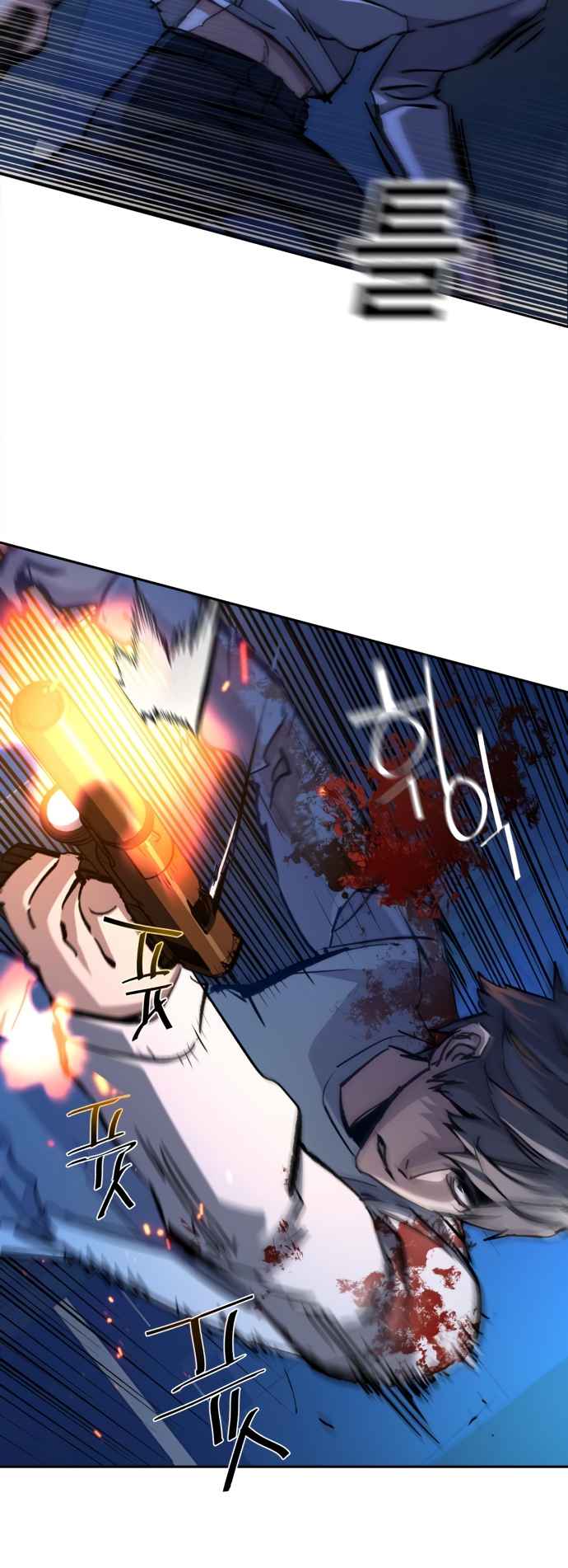 Read Mercenary Enrollment EN Manga Online