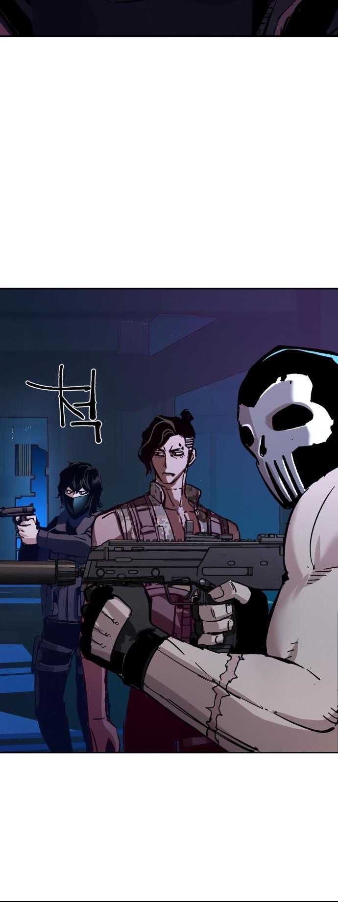 Read Mercenary Enrollment EN Manga Online
